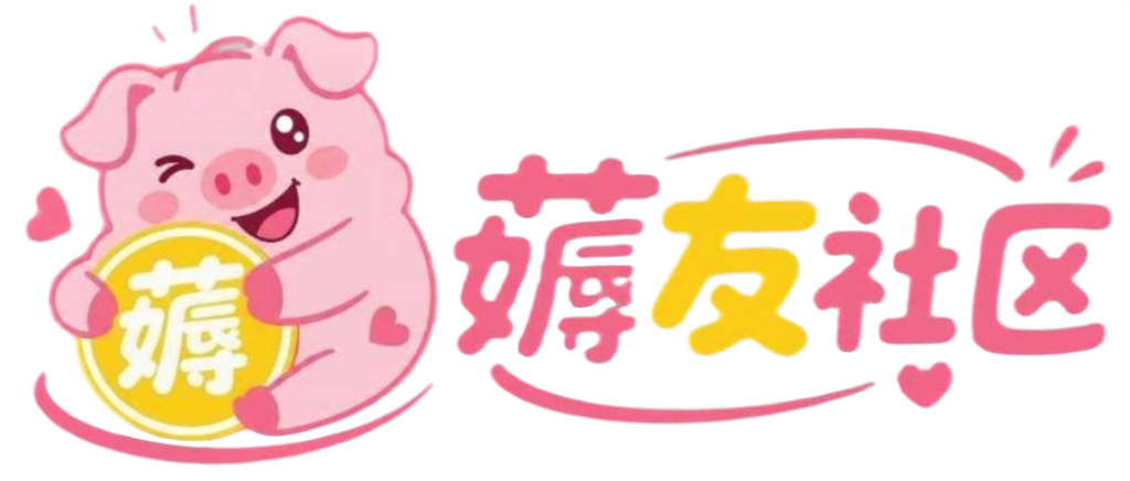 欢大联盟•薅友社区